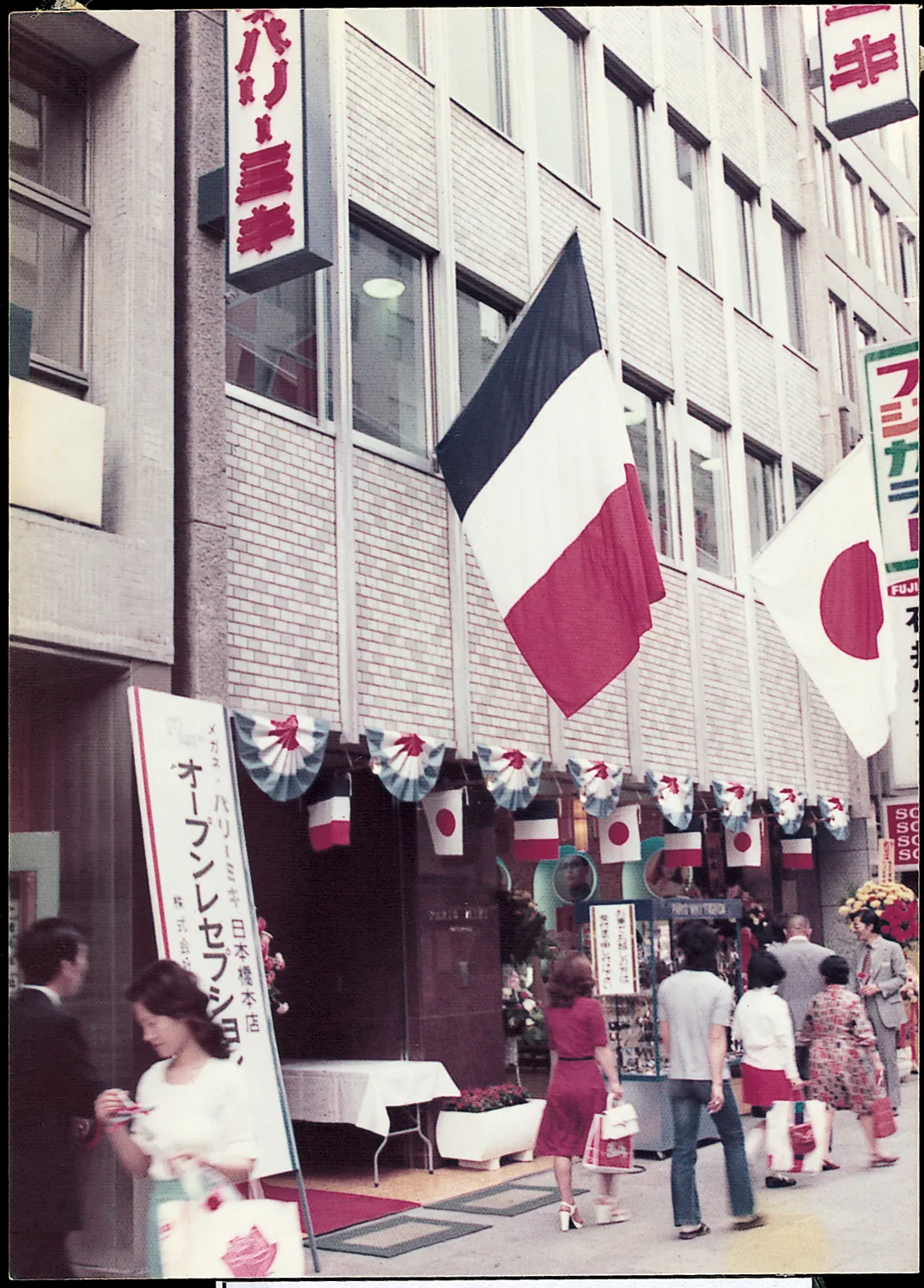 Galerie image