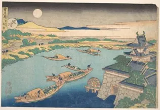 Otsukimi