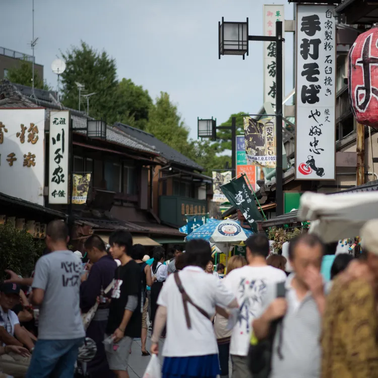 Shibamata